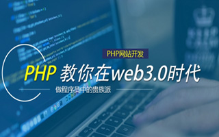 安庆 ,php声明和调用变量的符号是什么？